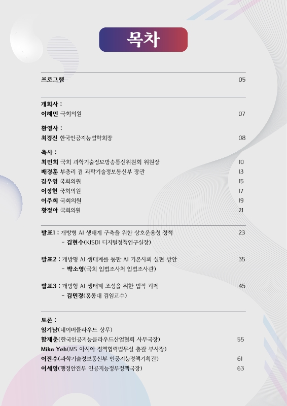 미리보기 이미지 2번째