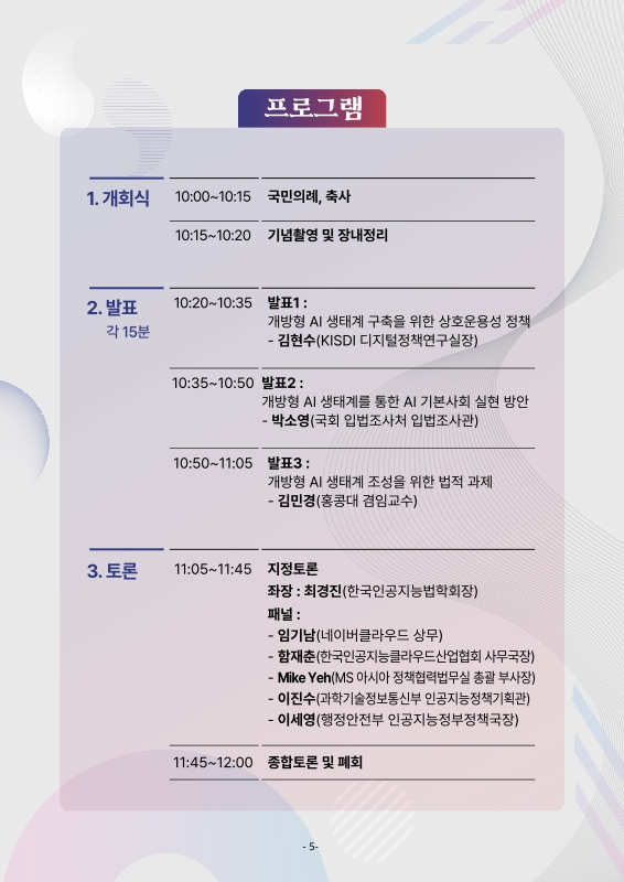 미리보기 이미지 3번째
