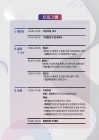 미리보기 이미지 2번째