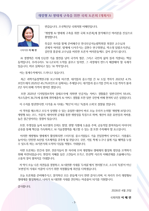 미리보기 이미지 4번째