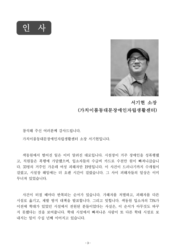미리보기 이미지 3번째