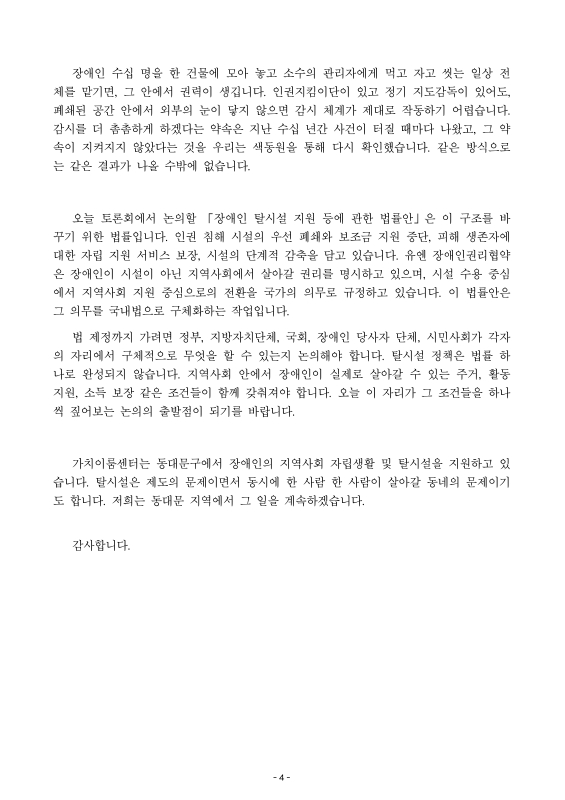 미리보기 이미지 4번째