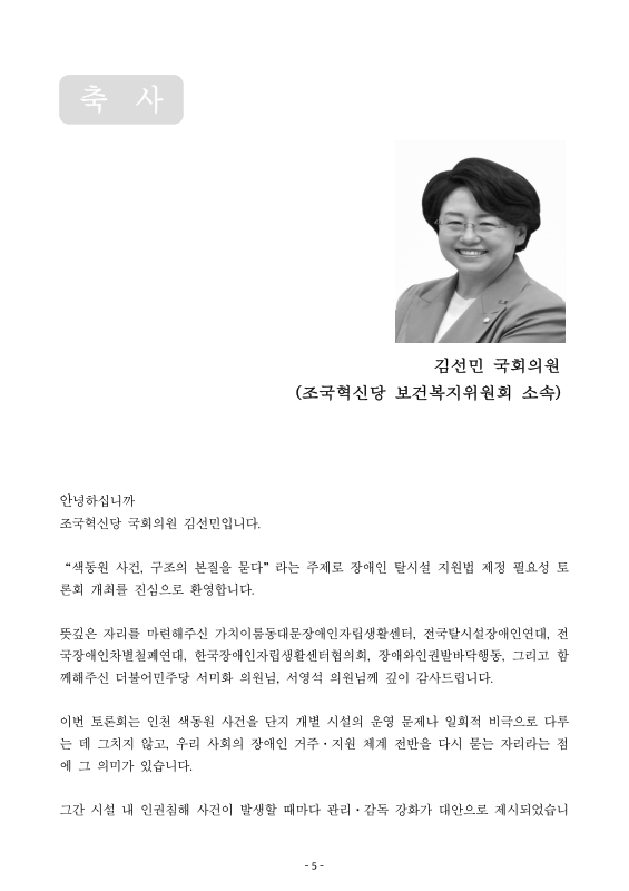 미리보기 이미지 5번째