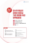 미리보기 이미지 1번째