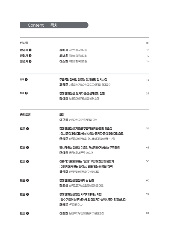 미리보기 이미지 3번째