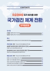 미리보기 이미지 1번째