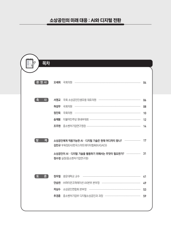 미리보기 이미지 2번째