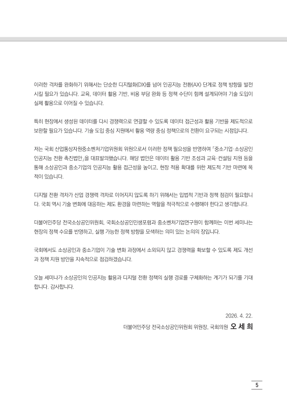 미리보기 이미지 4번째
