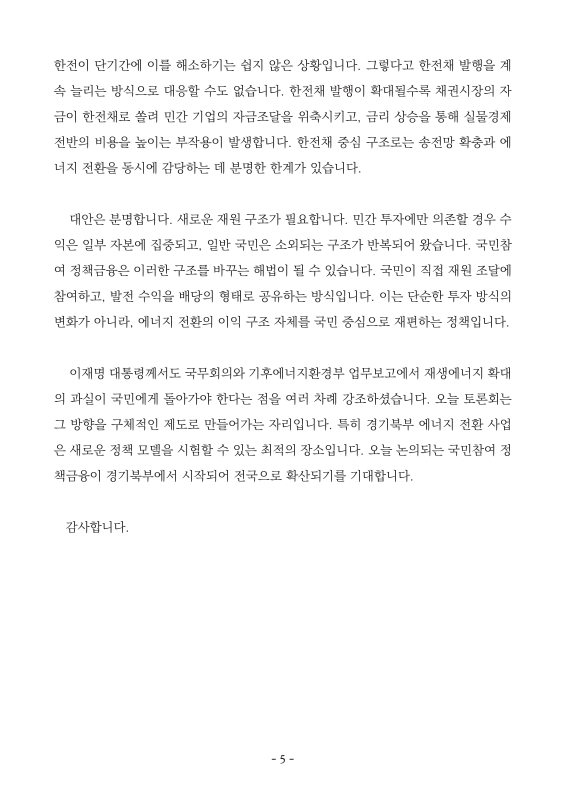 미리보기 이미지 4번째