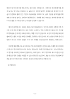 미리보기 이미지 3번째