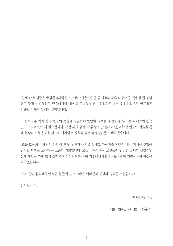 미리보기 이미지 4번째