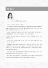 미리보기 이미지 2번째