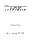 미리보기 이미지 1번째