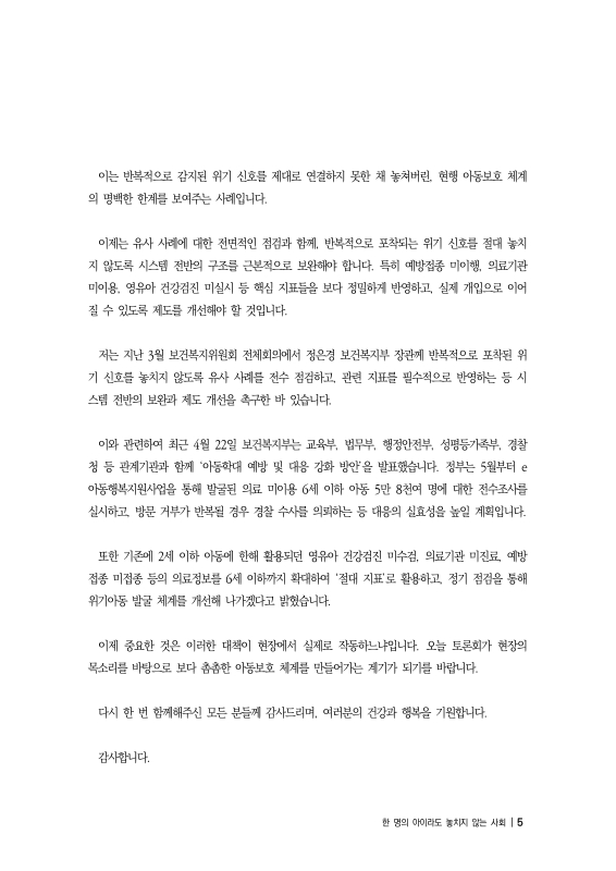 미리보기 이미지 4번째