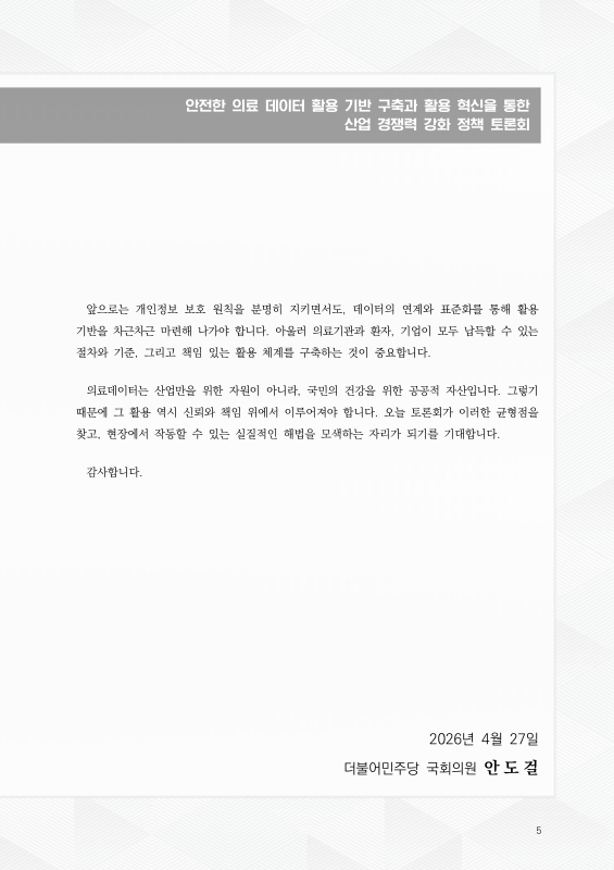 미리보기 이미지 4번째