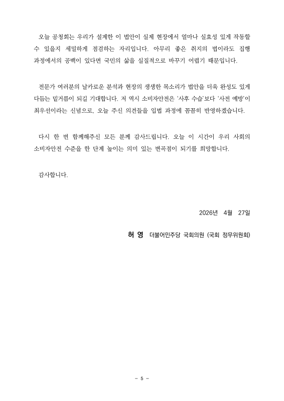 미리보기 이미지 4번째