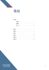 미리보기 이미지 1번째