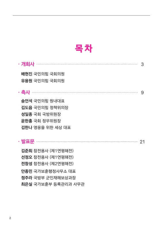 미리보기 이미지 2번째