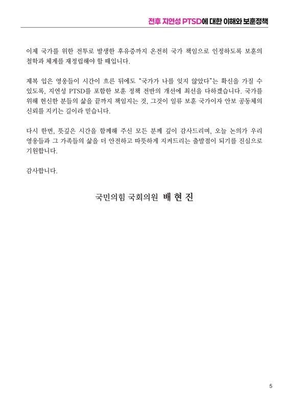 미리보기 이미지 5번째