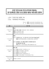 미리보기 이미지 1번째