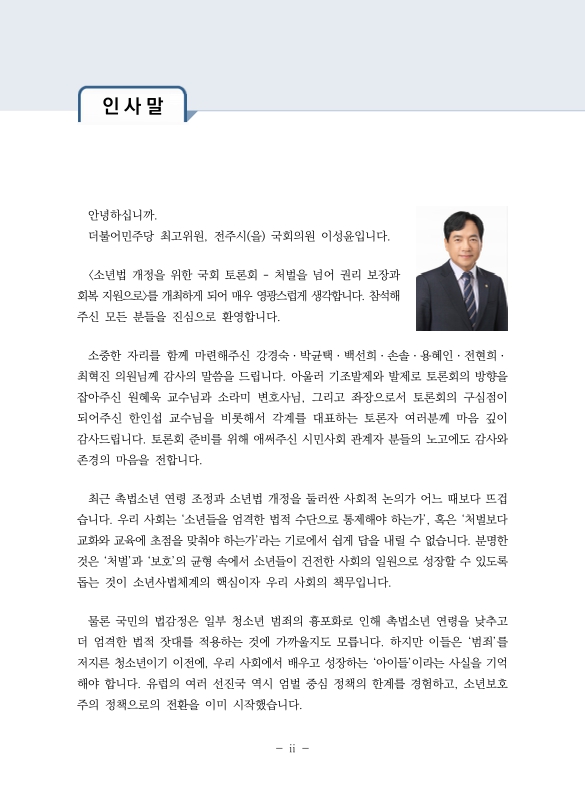 미리보기 이미지 2번째