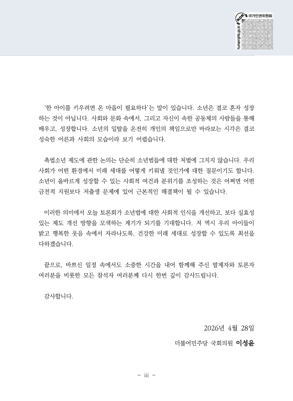 미리보기 이미지 3번째