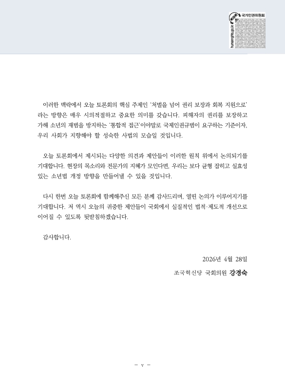 미리보기 이미지 5번째
