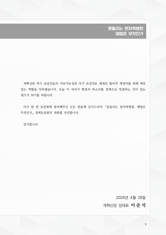 미리보기 이미지 4번째