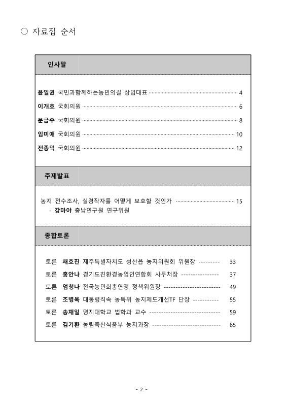 미리보기 이미지 2번째
