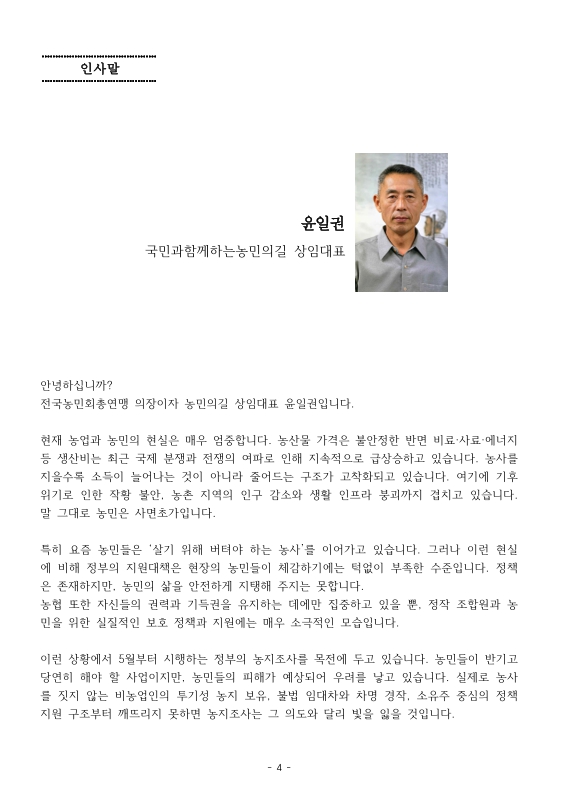 미리보기 이미지 4번째