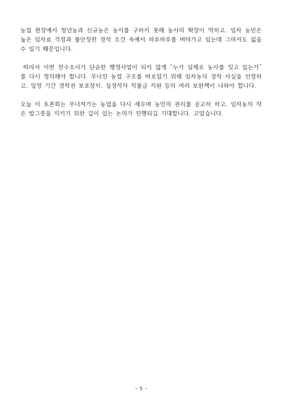 미리보기 이미지 5번째