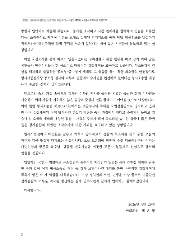 미리보기 이미지 4번째