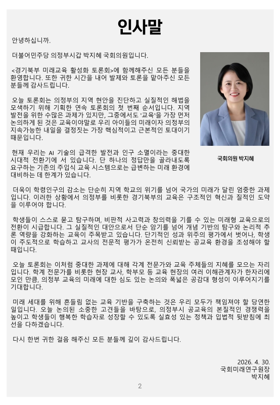 미리보기 이미지 2번째