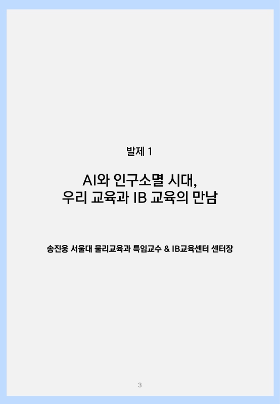 미리보기 이미지 3번째