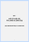 미리보기 이미지 2번째