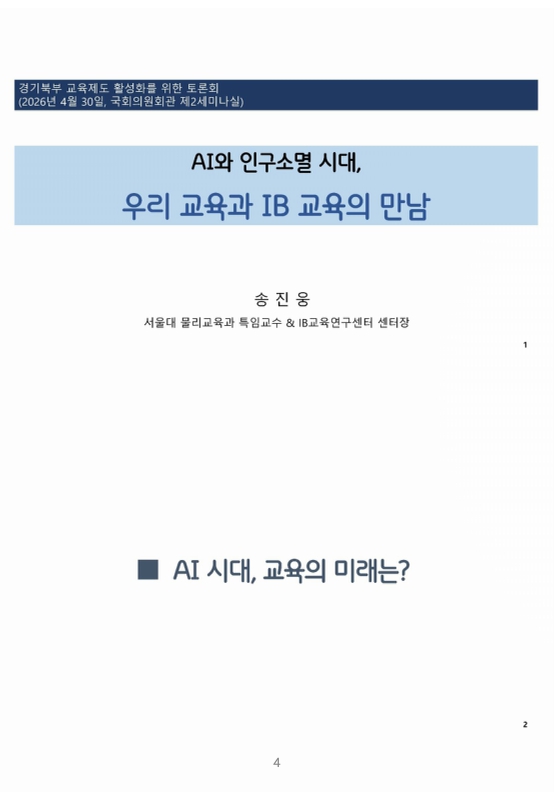 미리보기 이미지 4번째