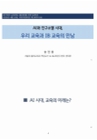 미리보기 이미지 3번째