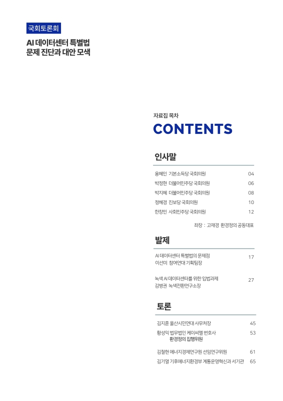 미리보기 이미지 2번째