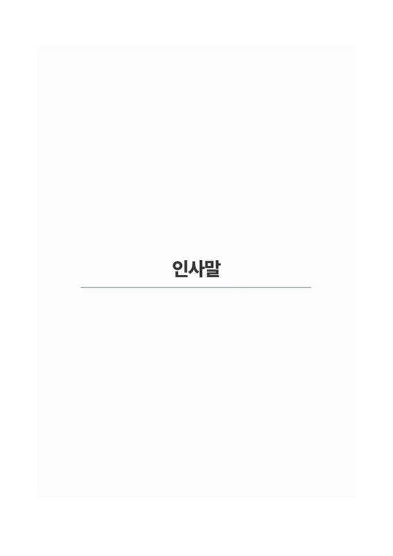 미리보기 이미지 3번째