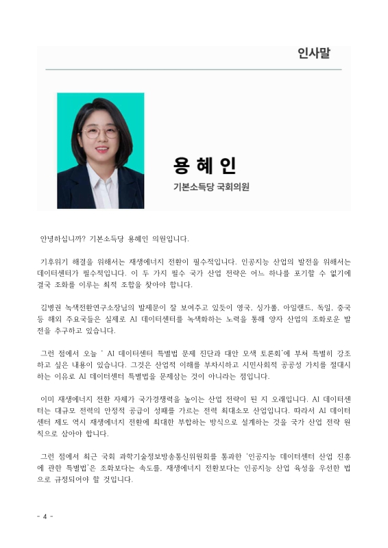 미리보기 이미지 4번째