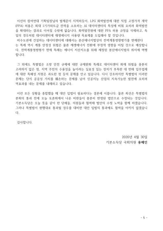 미리보기 이미지 5번째