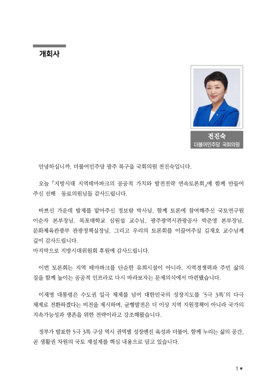 미리보기 이미지 3번째