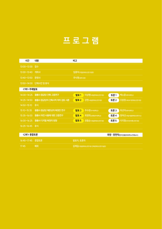 미리보기 이미지 3번째