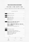 미리보기 이미지 1번째