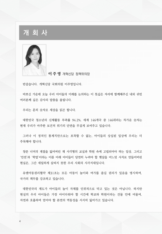 미리보기 이미지 3번째