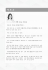 미리보기 이미지 2번째