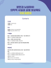 미리보기 이미지 1번째