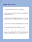 미리보기 이미지 2번째