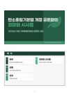 미리보기 이미지 4번째