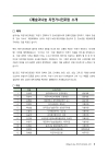 미리보기 이미지 1번째